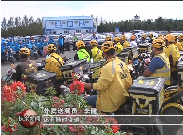 微信图片_20190917141925.png