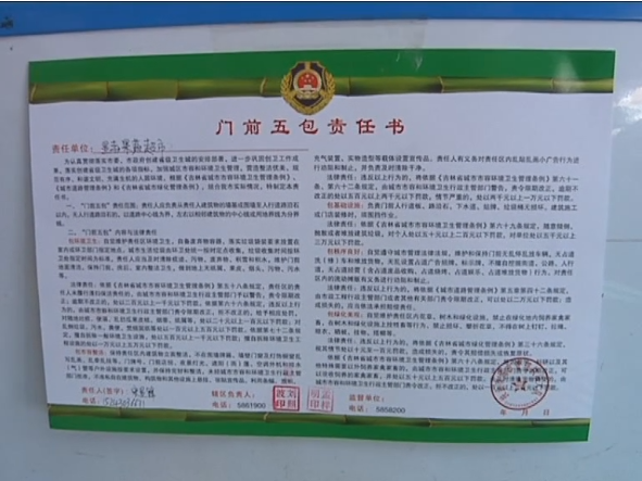 微信图片_20190918150209.png