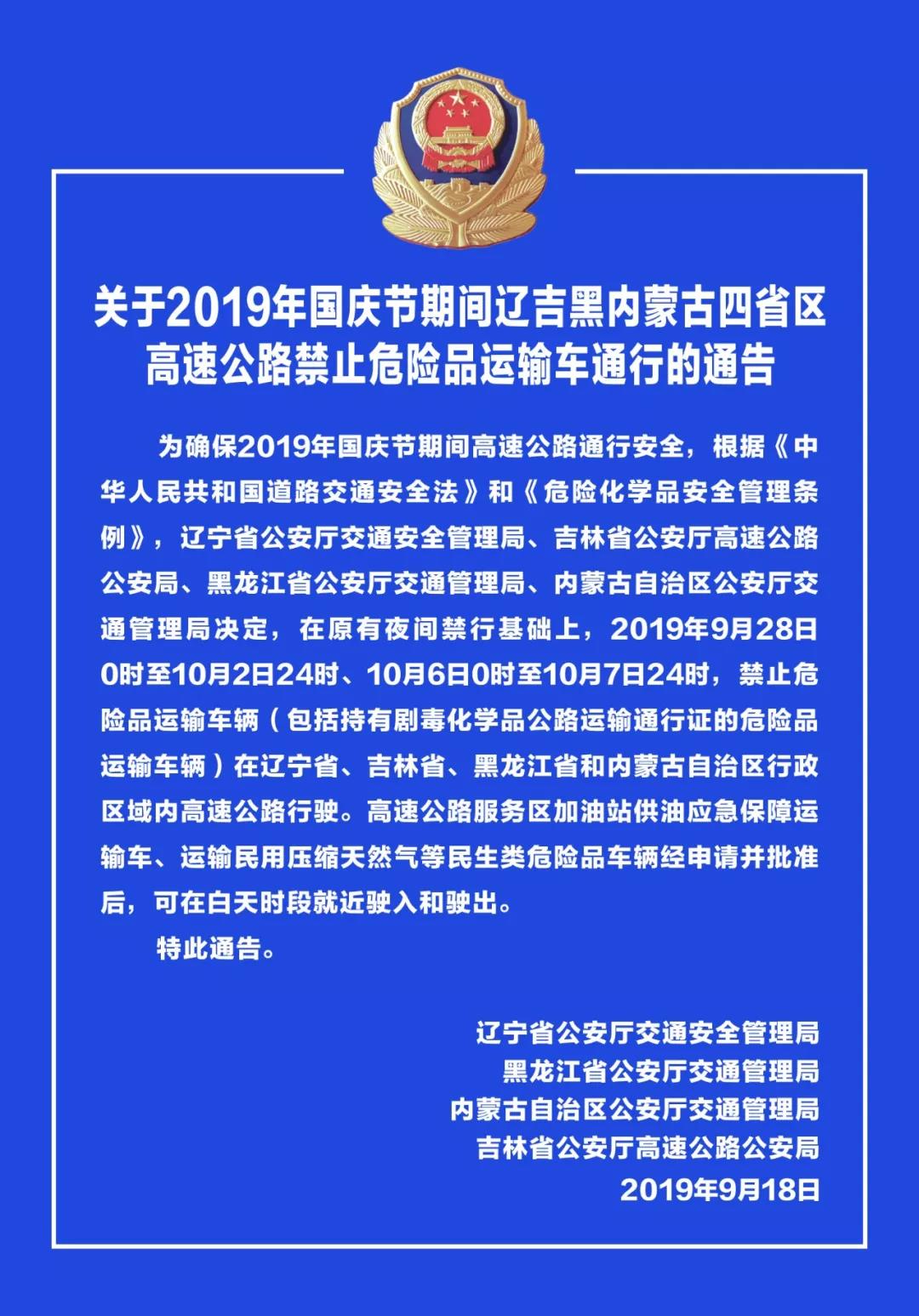 微信图片_20190919153209.jpg
