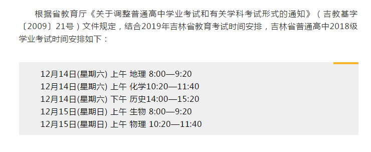 微信图片_20190920091245.png