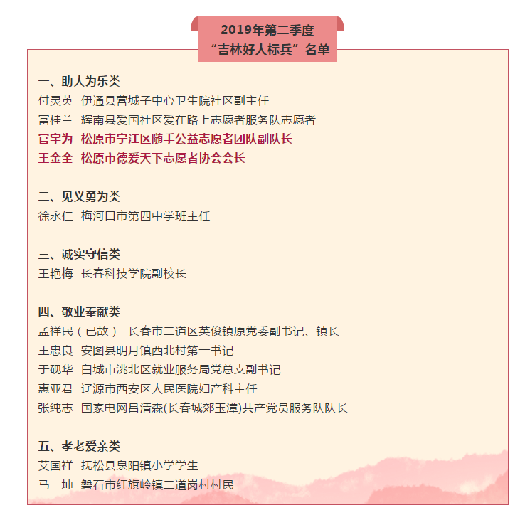 微信图片_20190920142159.png