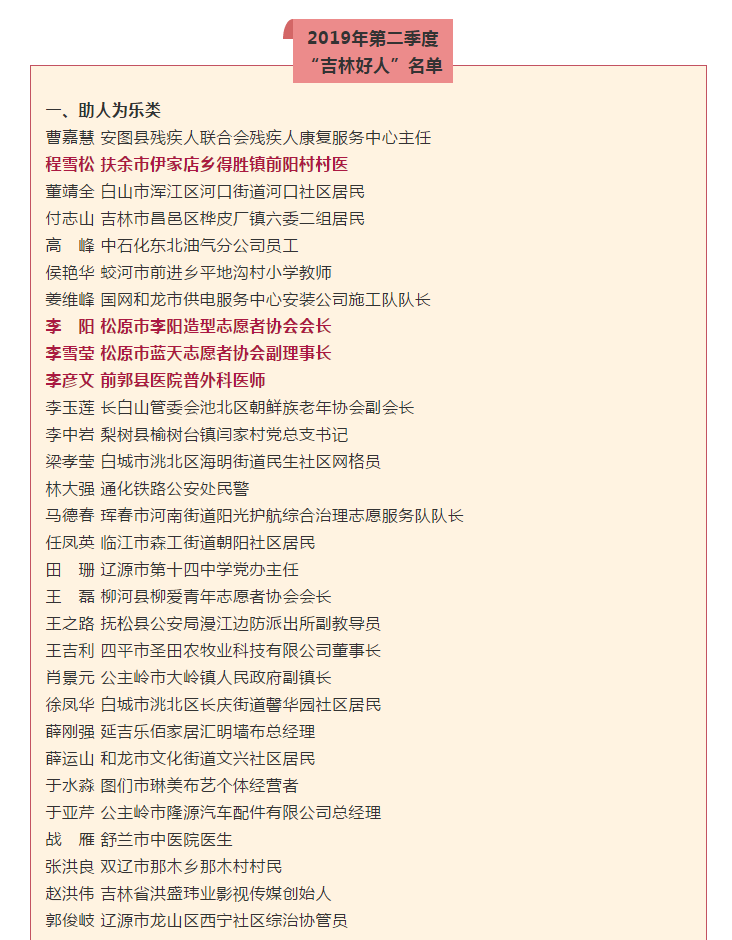 微信图片_20190920142202.png