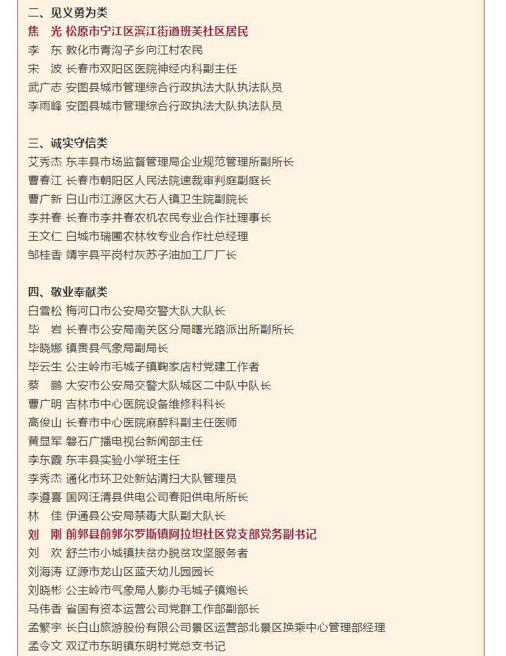 微信图片_20190920142206.png