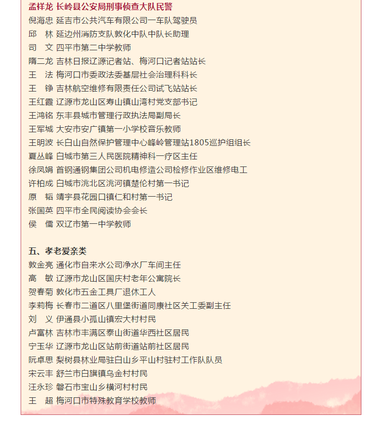 微信图片_20190920142210.png