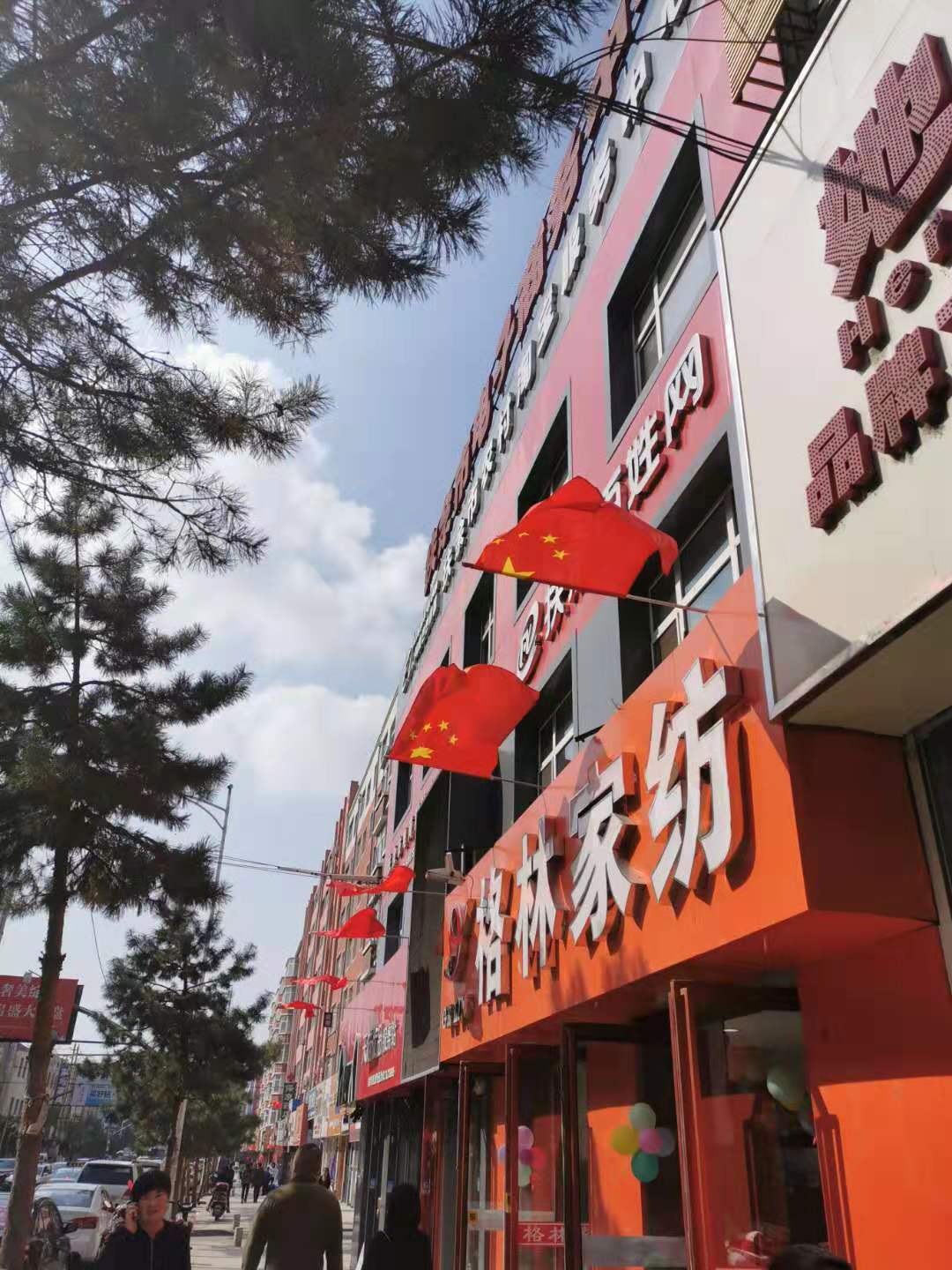 微信图片_20190920161117.jpg
