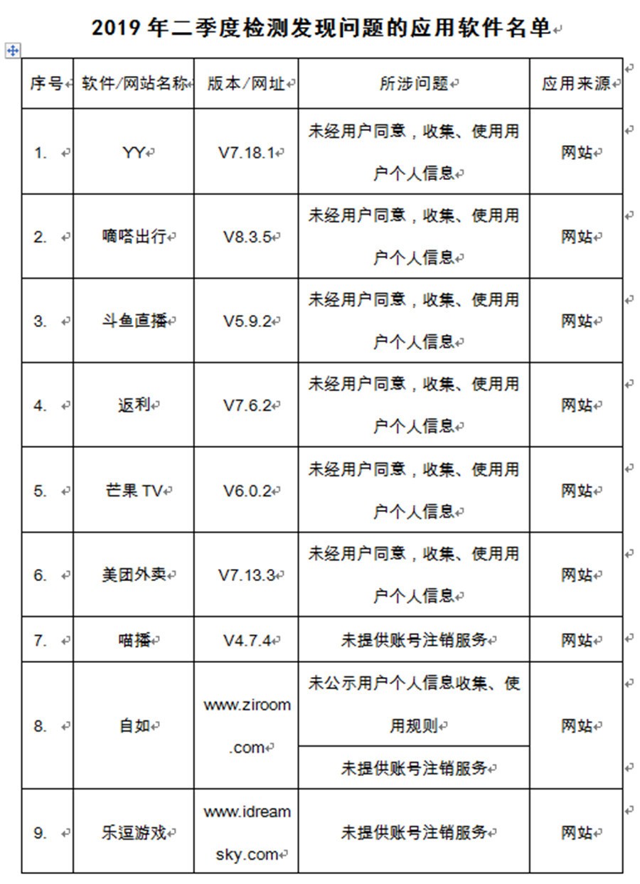 微信图片_20190921094505.jpg