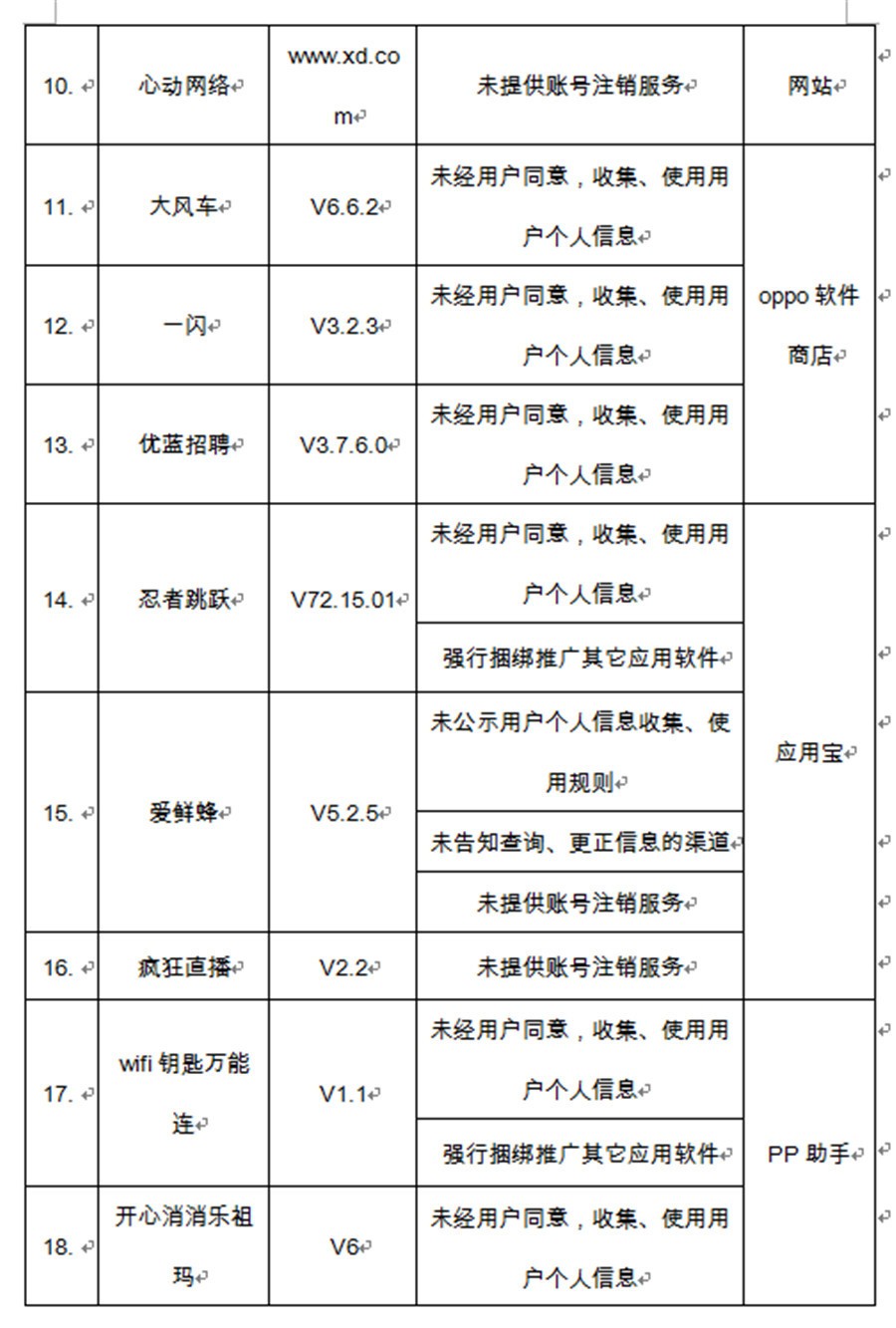 微信图片_20190921094509.jpg