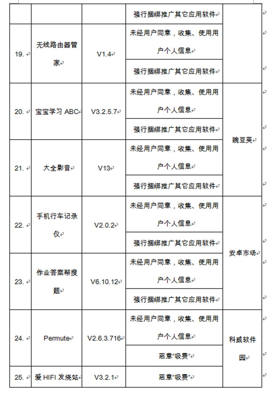微信图片_20190921094513.jpg