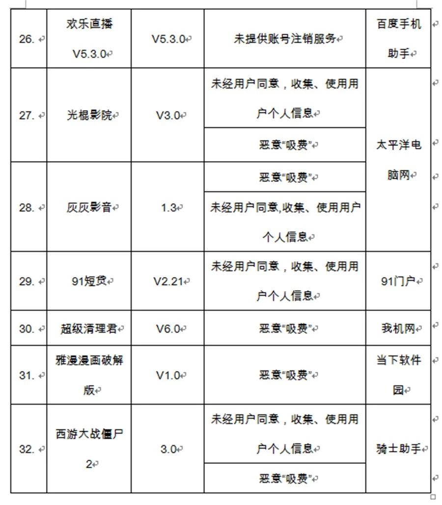 微信图片_20190921094517.jpg