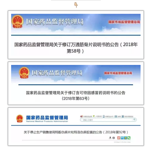 微信图片_20190923092321.png
