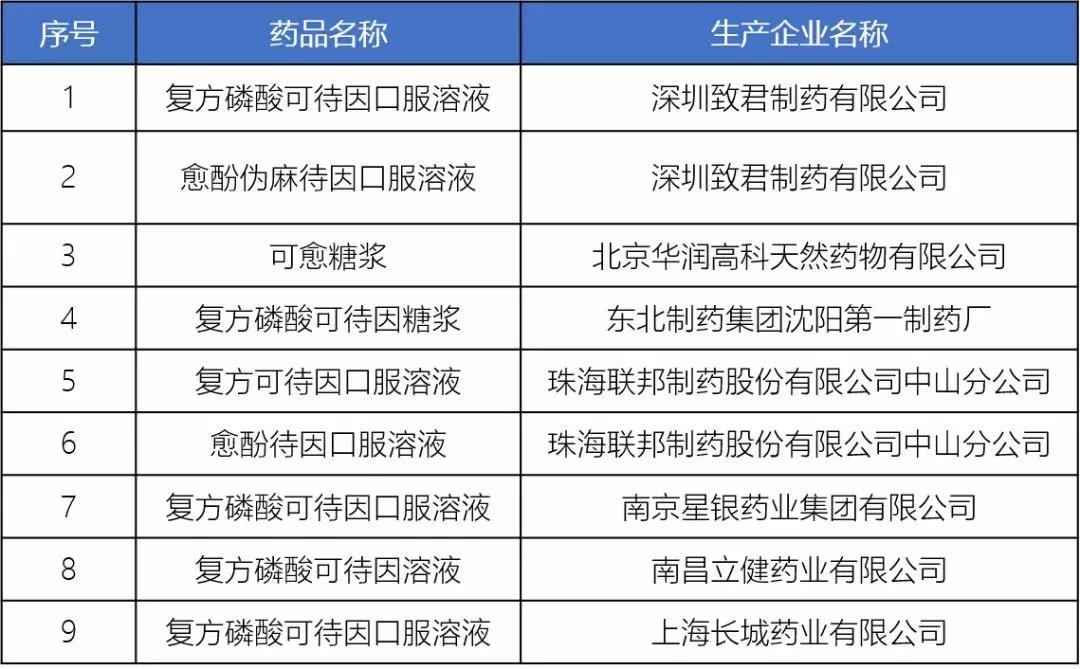 微信图片_20190923092359.jpg