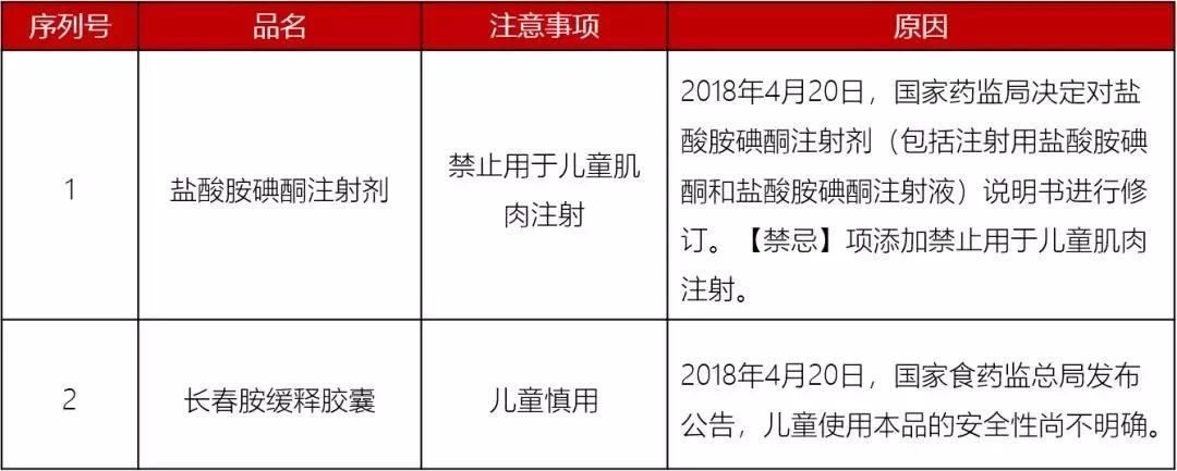 微信图片_20190923092412.jpg