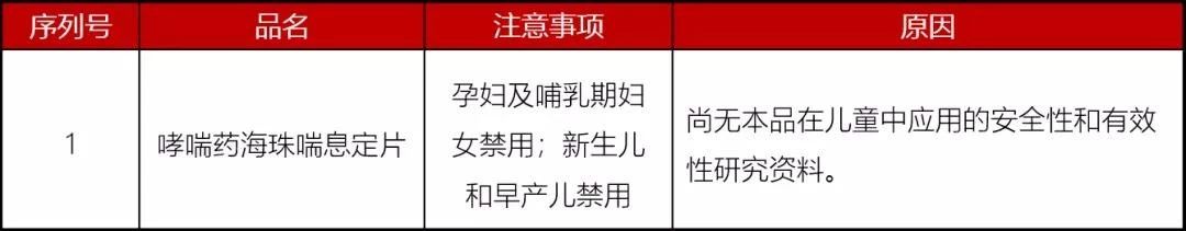 微信图片_20190923092416.jpg