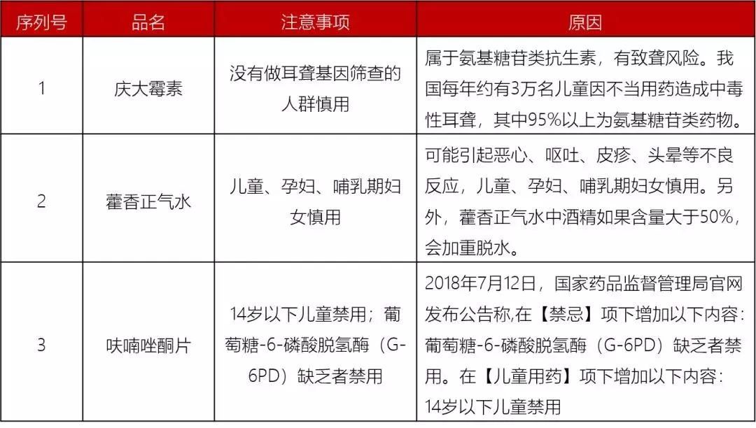 微信图片_20190923092423.jpg