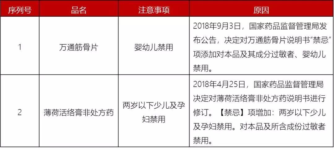 微信图片_20190923092439.jpg