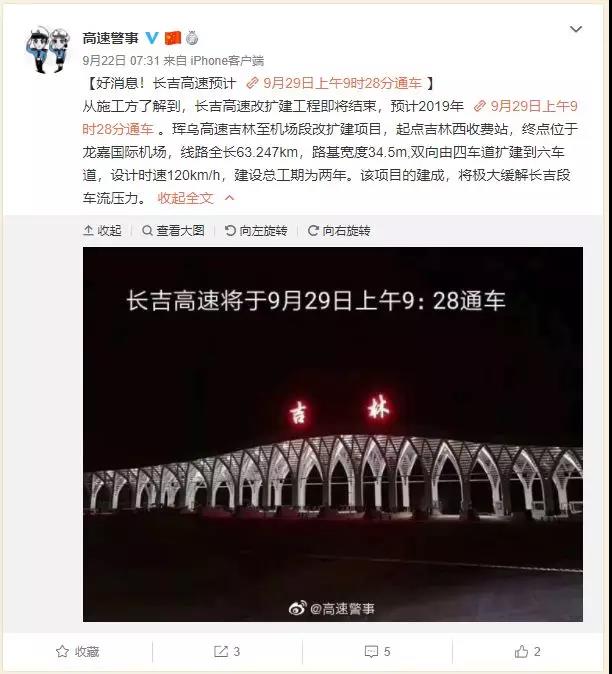 微信图片_20190924140153.jpg