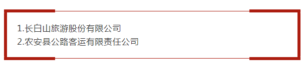 微信图片_20190925143507.png