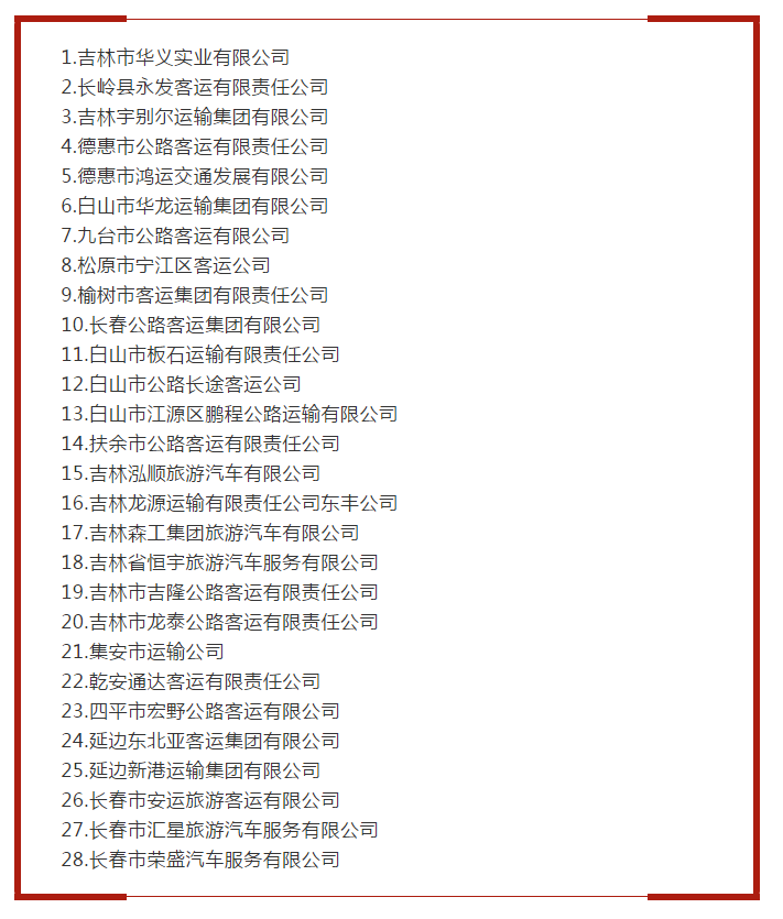 微信图片_20190925143512.png