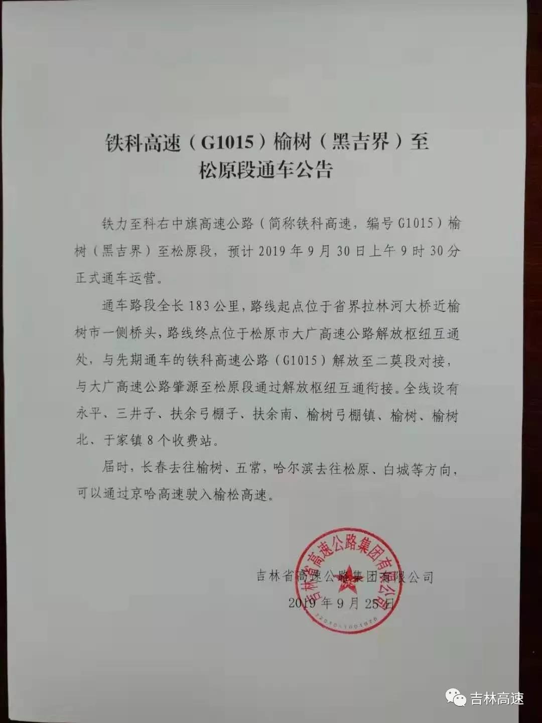 微信图片_20190926105949.jpg
