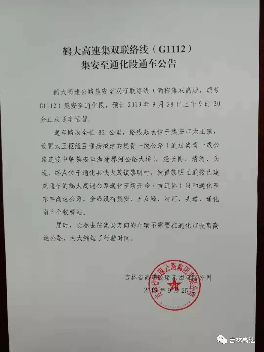 微信图片_20190926105945.jpg