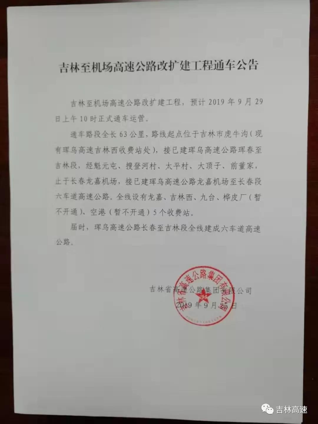 微信图片_20190926105953.jpg