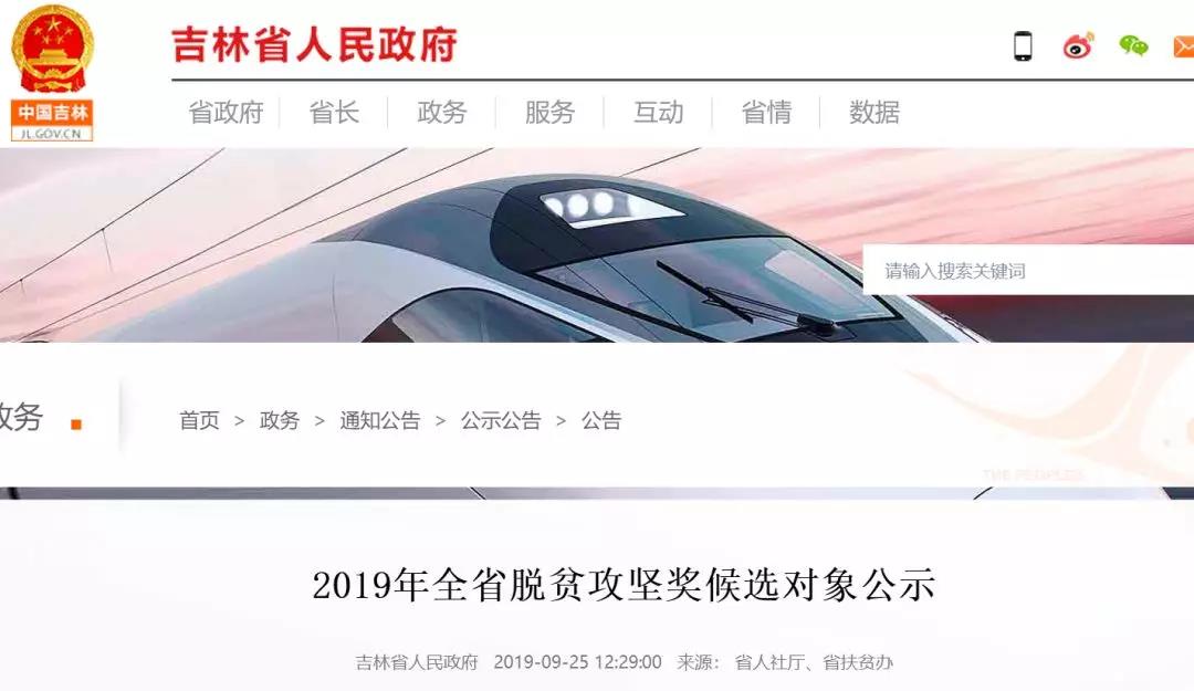 微信图片_20190926153341.jpg
