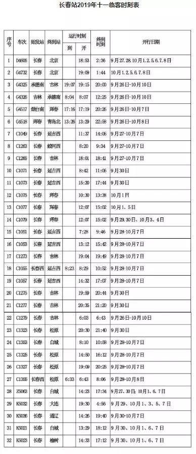 微信图片_20190929092005.jpg