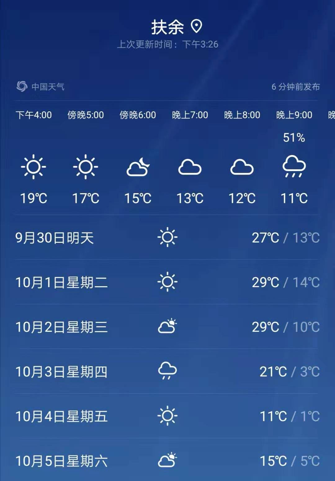 微信图片_20190929152838.jpg