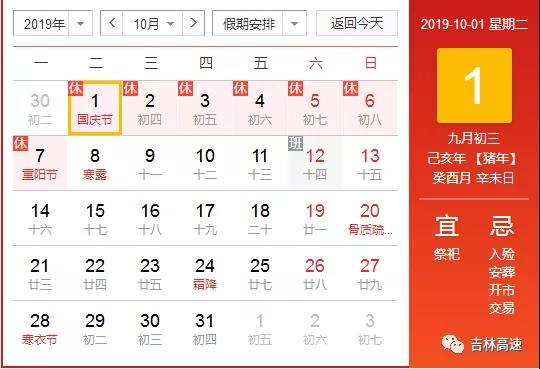 微信图片_20190929155759.jpg