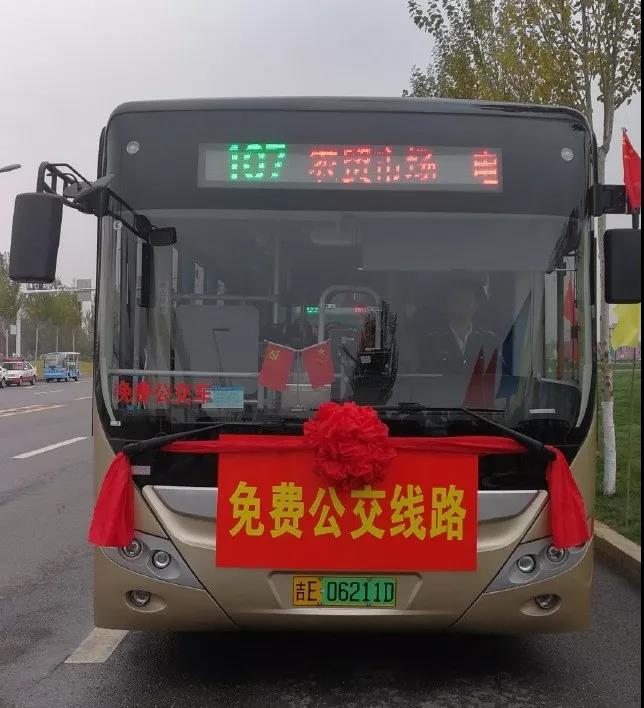 微信图片_20190930160505.jpg
