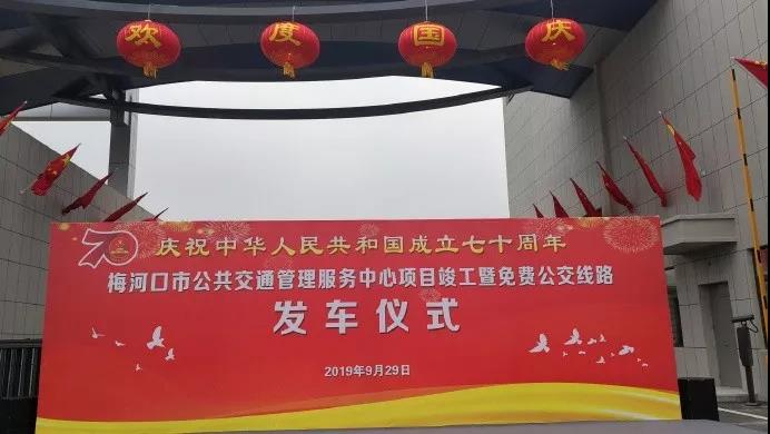 微信图片_20190930160500.jpg
