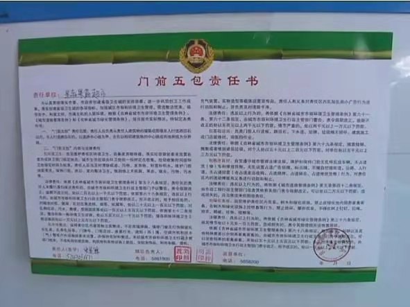 微信图片_20190930161233.jpg