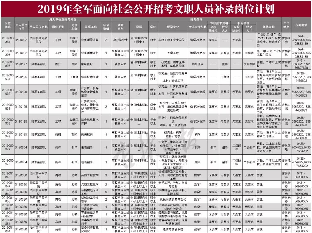 微信图片_20191005101508.jpg