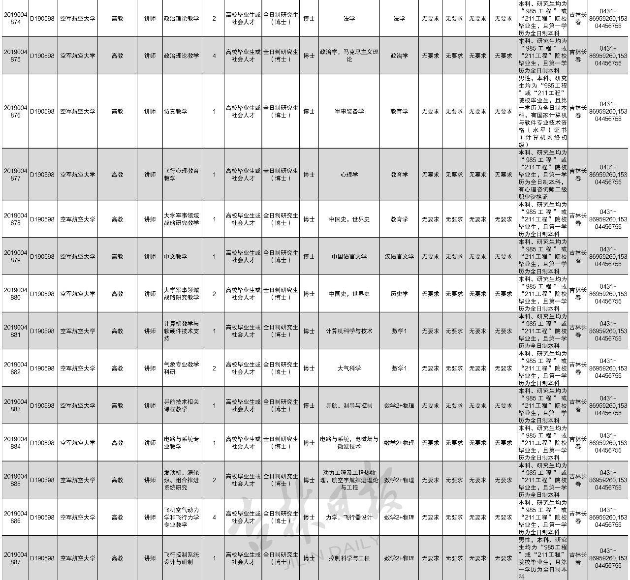 微信图片_20191005101516.jpg