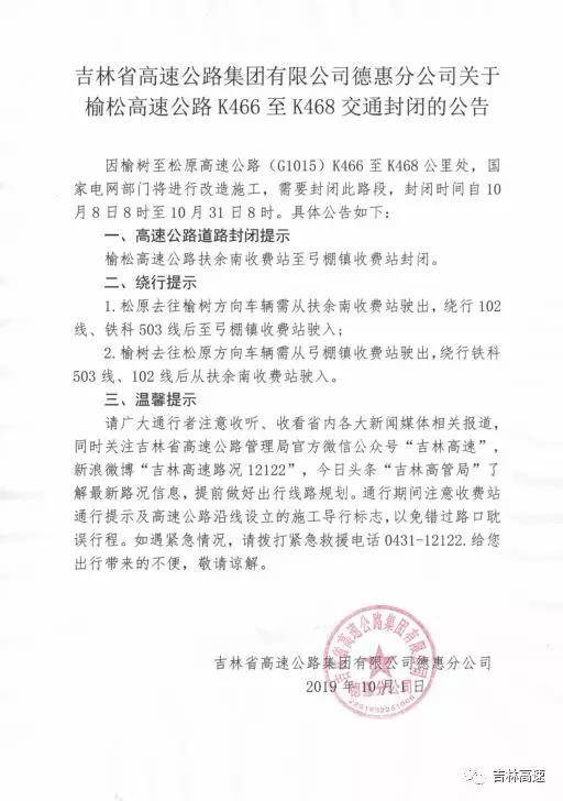 微信图片_20191006105119.jpg