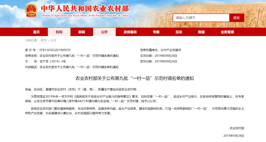 微信图片_20191007105736.jpg