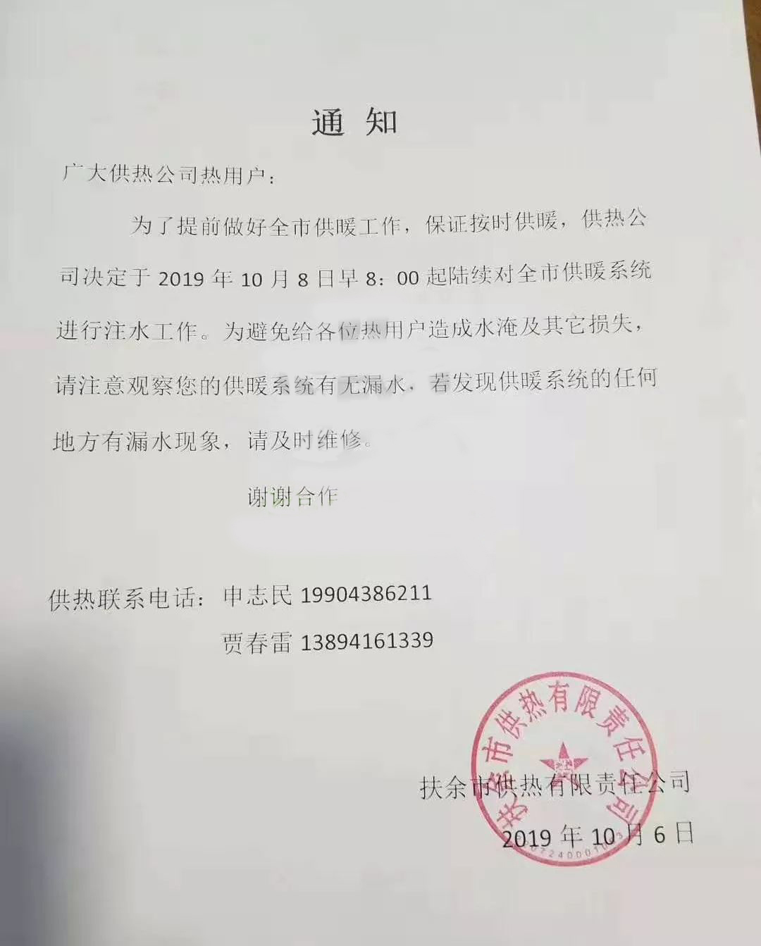 110345nhkinhpkvain6y6b副本.jpg