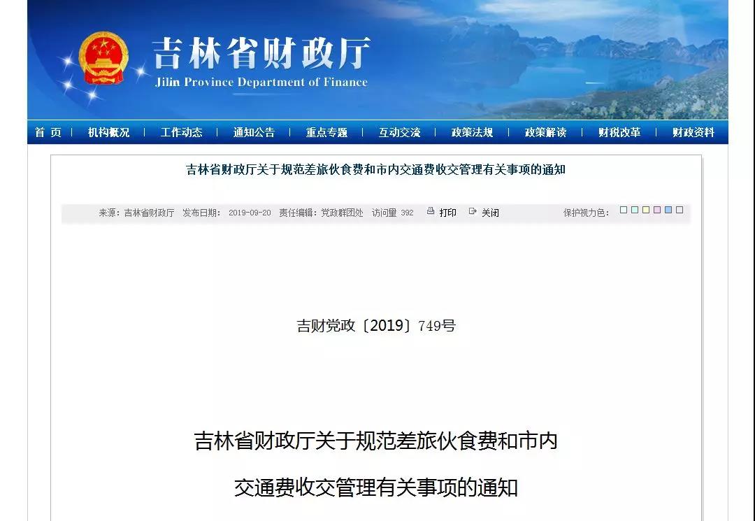 微信图片_20191009085244.jpg