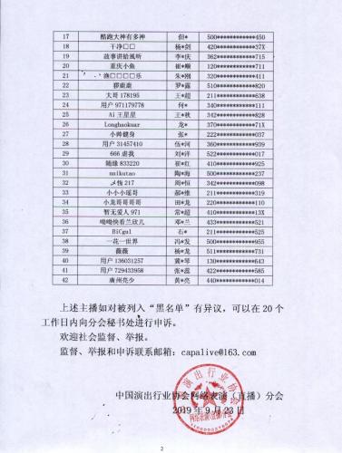 u5831u15705975996380.jpg