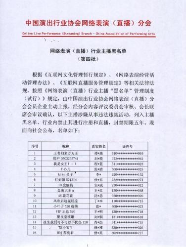 u5831u15705975883990.jpg