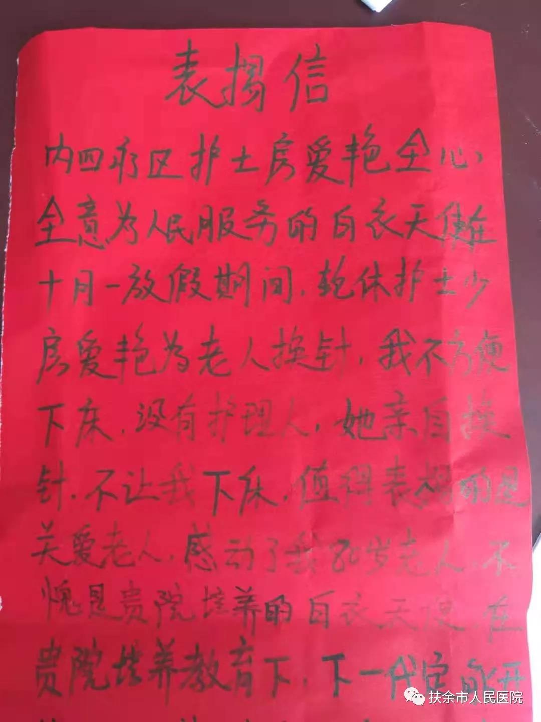 微信图片_20191011141646.jpg