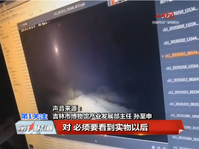 微信图片_20191014145044.png