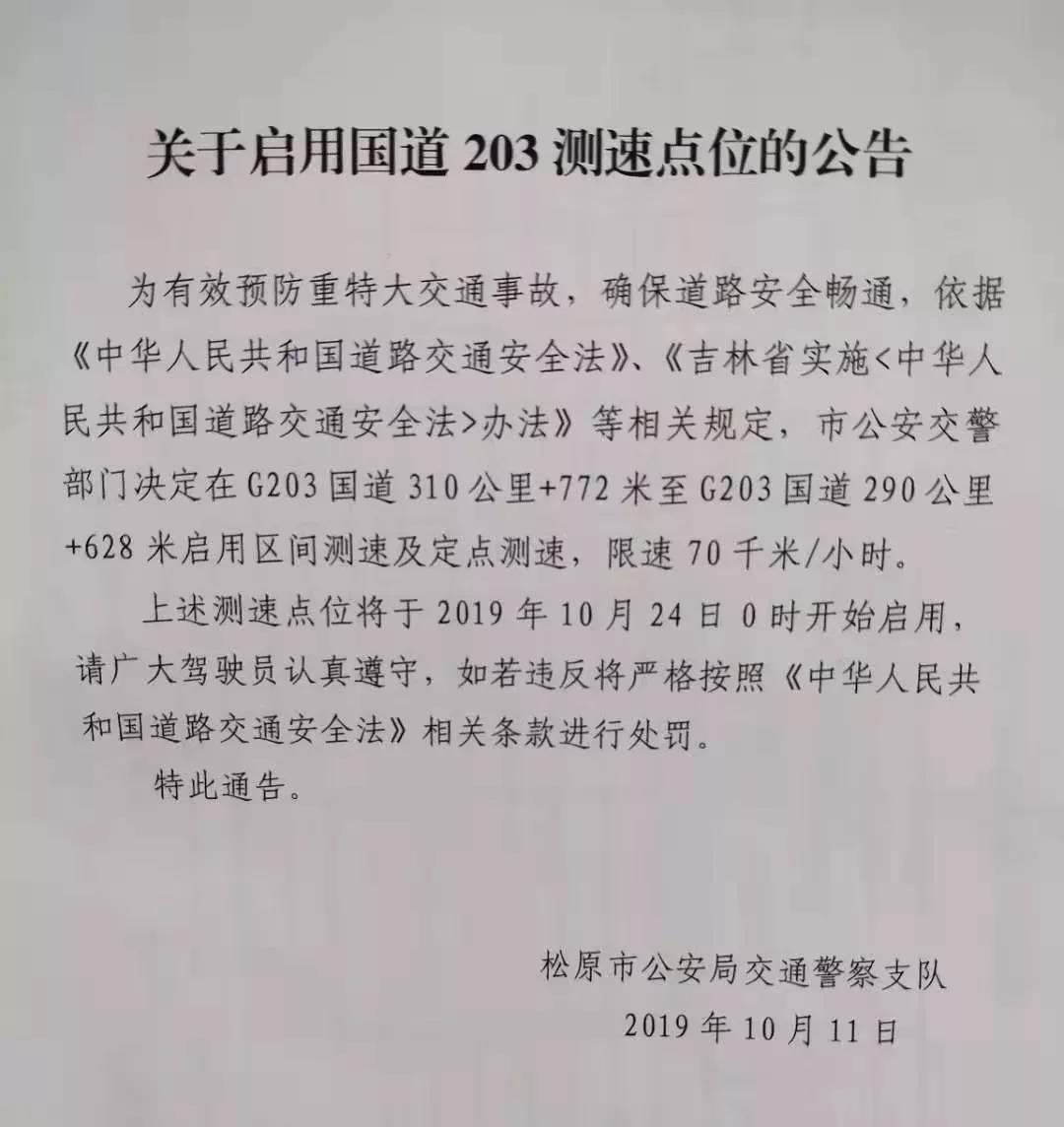 微信图片_20191015090351.jpg