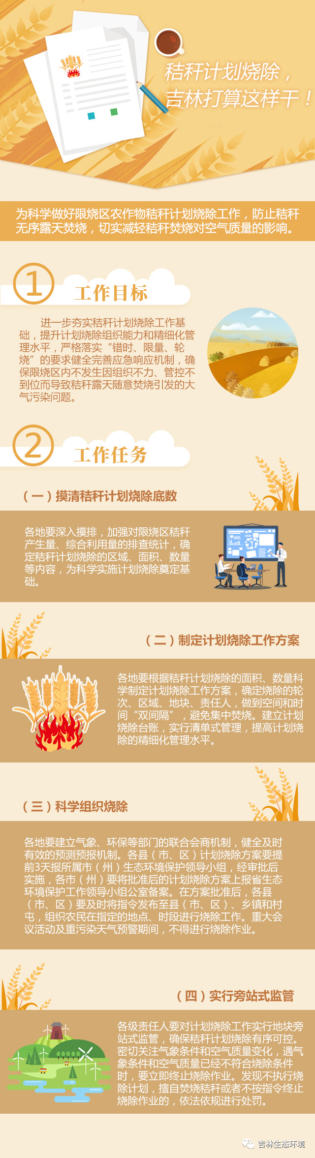 微信图片_20191015091008.jpg