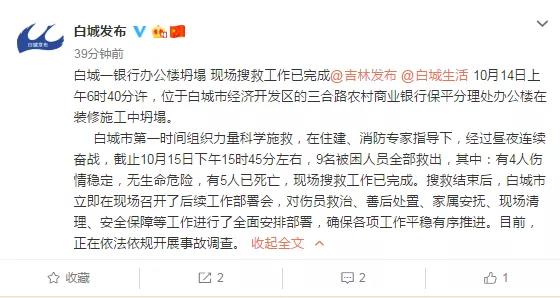 微信图片_20191016103143.jpg