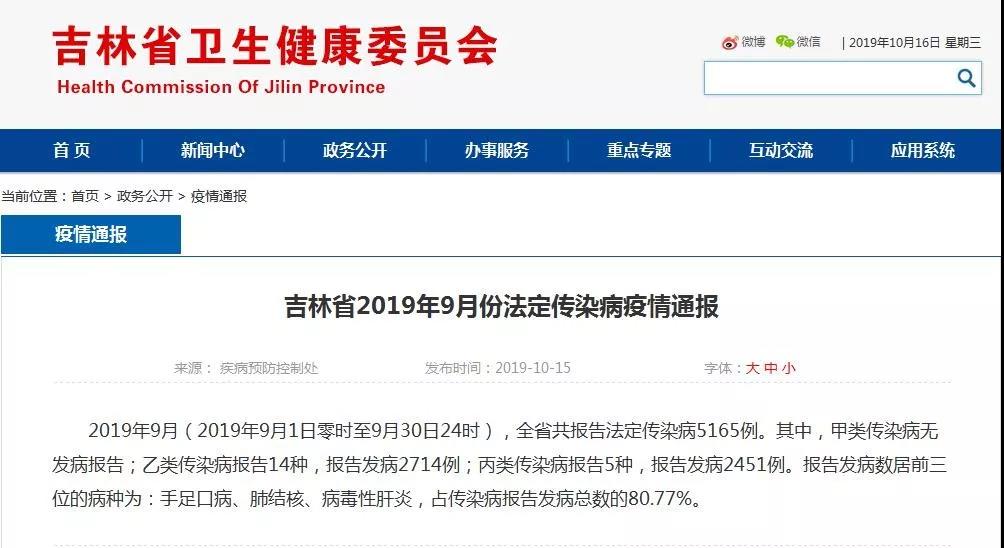 微信图片_20191017082344.jpg