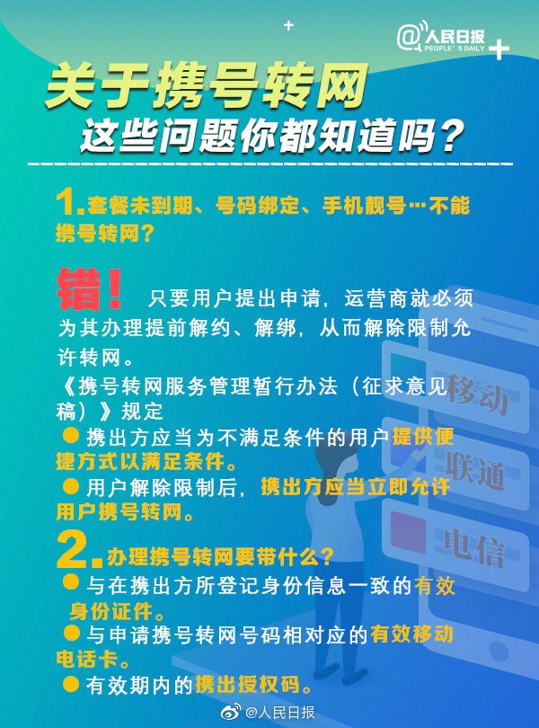 微信图片_20191018131700.jpg
