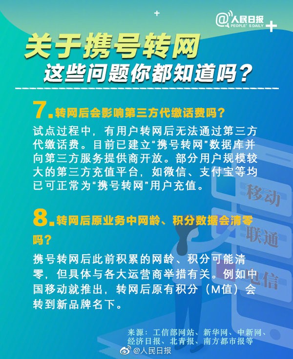 微信图片_20191018131708.jpg