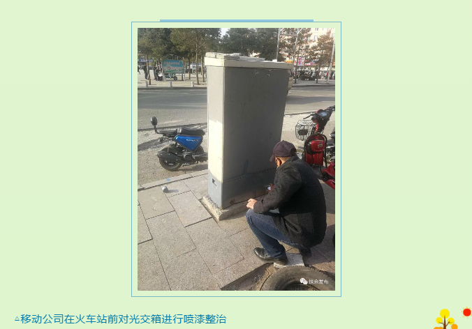 微信图片_20191019112404.png