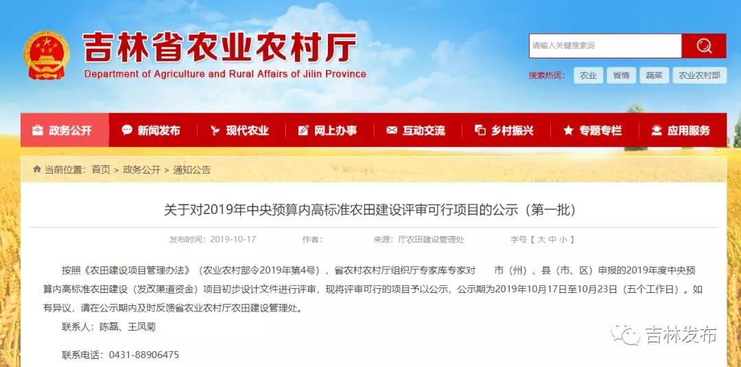 微信图片_20191019112701.jpg